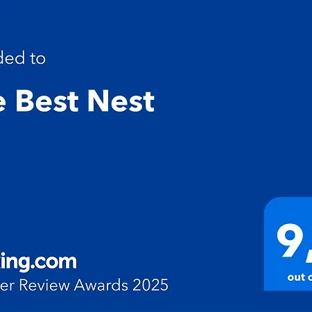 The Nest * רומא